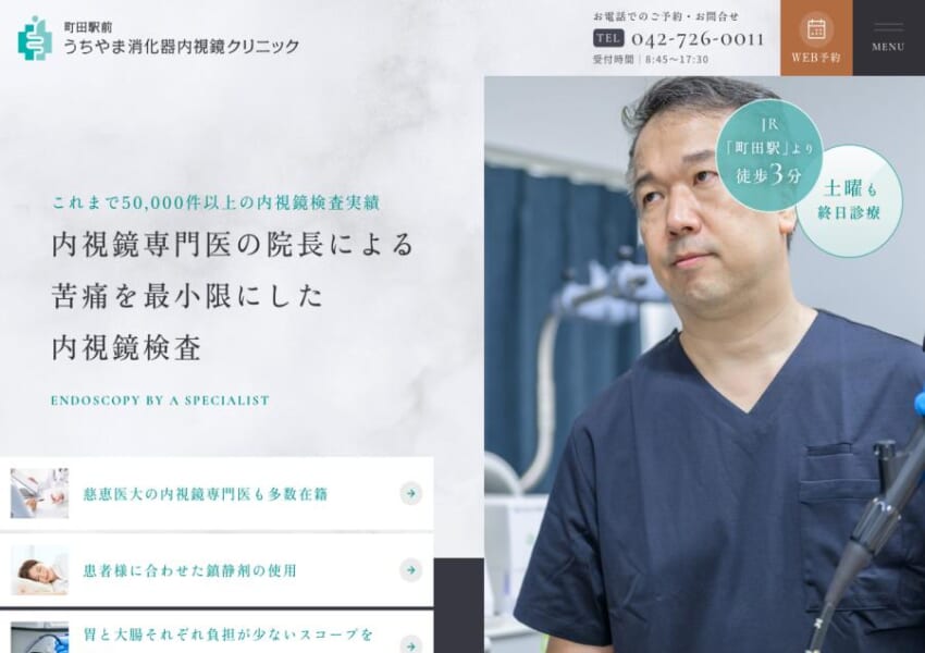 AI解析と指導医の技術が融合。高度な診断精度で微細な病変も見逃さない