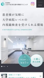 AI解析と指導医の技術が融合。高度な診断精度で微細な病変も見逃さない