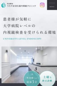 AI解析と指導医の技術が融合。高度な診断精度で微細な病変も見逃さない