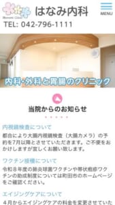 消化器外科医20年の経験に基づく的確な診断と苦痛の少ない内視鏡