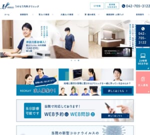 痛みを抑える挿入技術とAI診断支援で、負担の少ない精密検査を提供