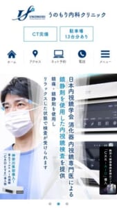 痛みを抑える挿入技術とAI診断支援で、負担の少ない精密検査を提供