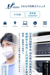 痛みを抑える挿入技術とAI診断支援で、負担の少ない精密検査を提供
