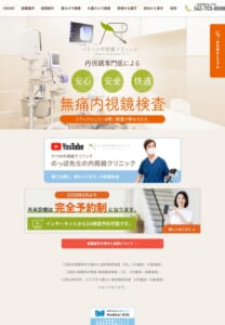 プライバシー重視の検査環境を完備。慢性便秘の相談から日帰り手術まで対応