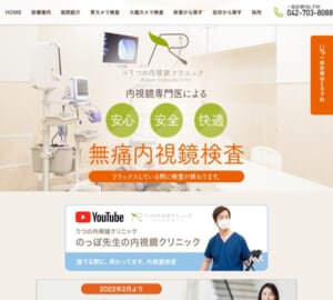 プライバシー重視の検査環境を完備。慢性便秘の相談から日帰り手術まで対応