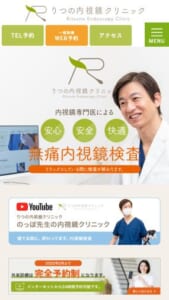 プライバシー重視の検査環境を完備。慢性便秘の相談から日帰り手術まで対応