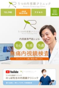 プライバシー重視の検査環境を完備。慢性便秘の相談から日帰り手術まで対応